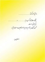 لوح بدون عنوان - تصویر 2